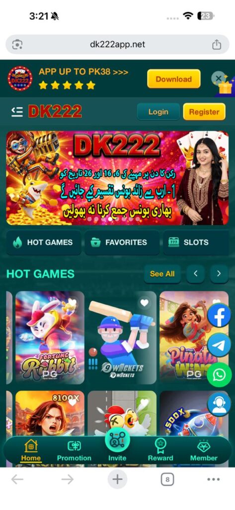 DK222 Game APK Download Official App Free for Android & IOS in Pakistan 2 DK222 Game
