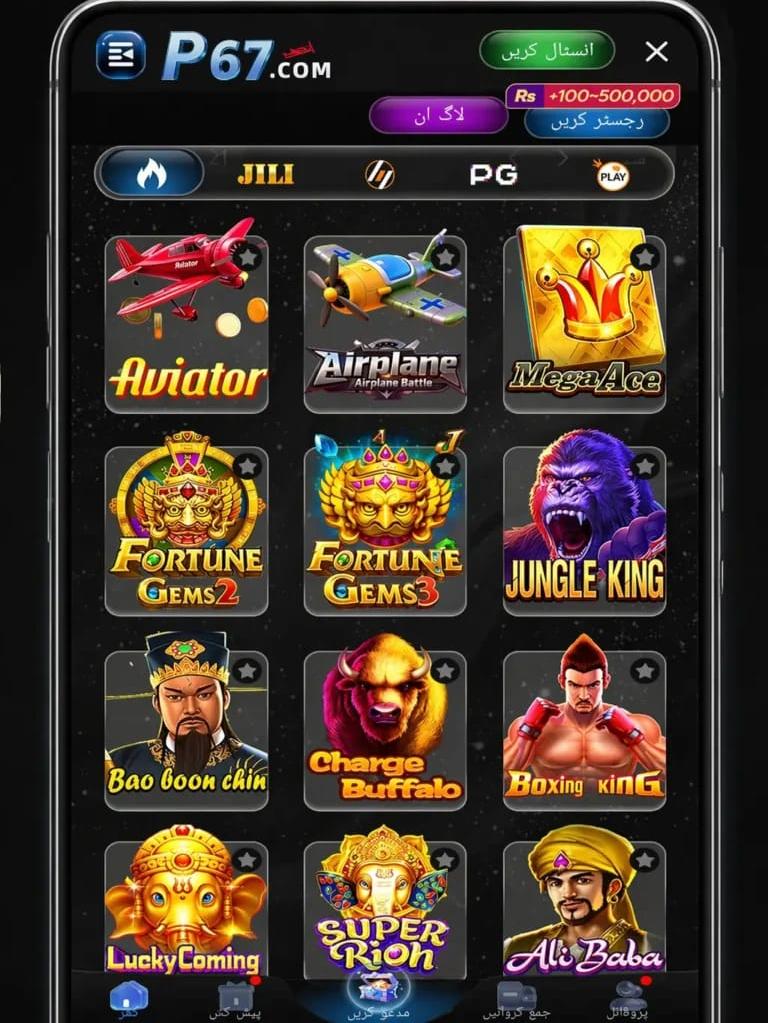 Download P67 Game APK Official App Free for Android & IOS in Pakistan 4 P67 Game