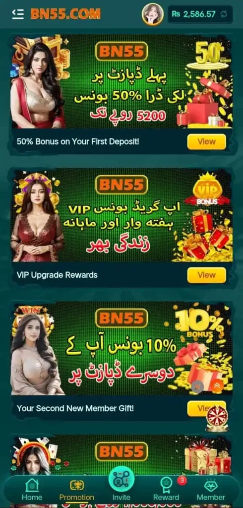 BN55 Game APK Download Best Earning App 2026 Free for Android & IOS in Pakistan 5 BN55 Game