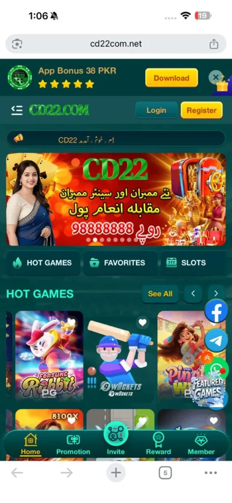 CD22 Game Download Latest Version v2.3.0 Free For Android & IOS in Pakistan 2 CD22 Game
