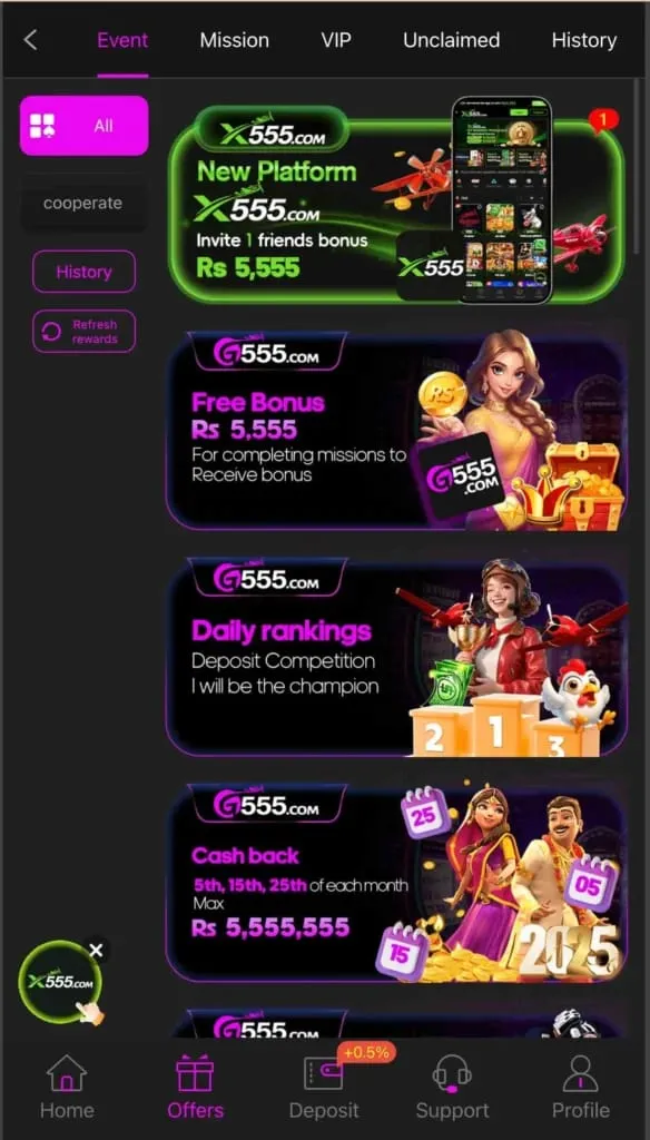G555 Game