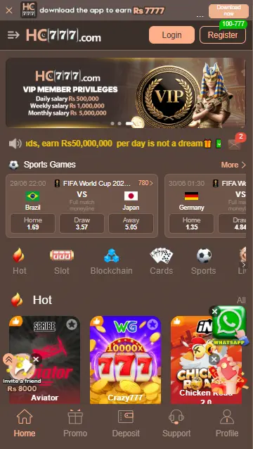 HC777 Game 